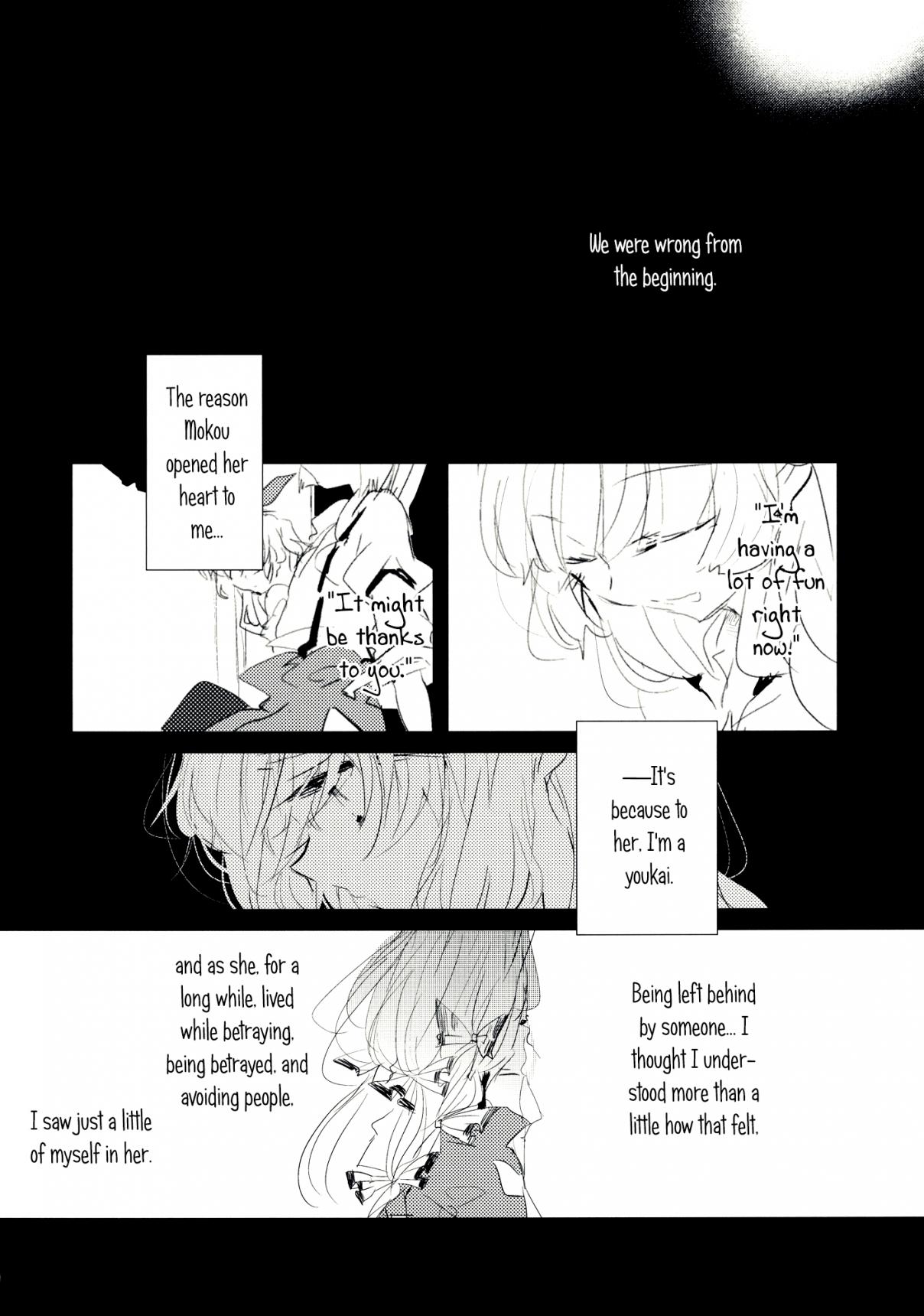 Touhou Koigokoro to Hoshi (Doujinshi) Vol. 1 Ch. 8 Lying Beast