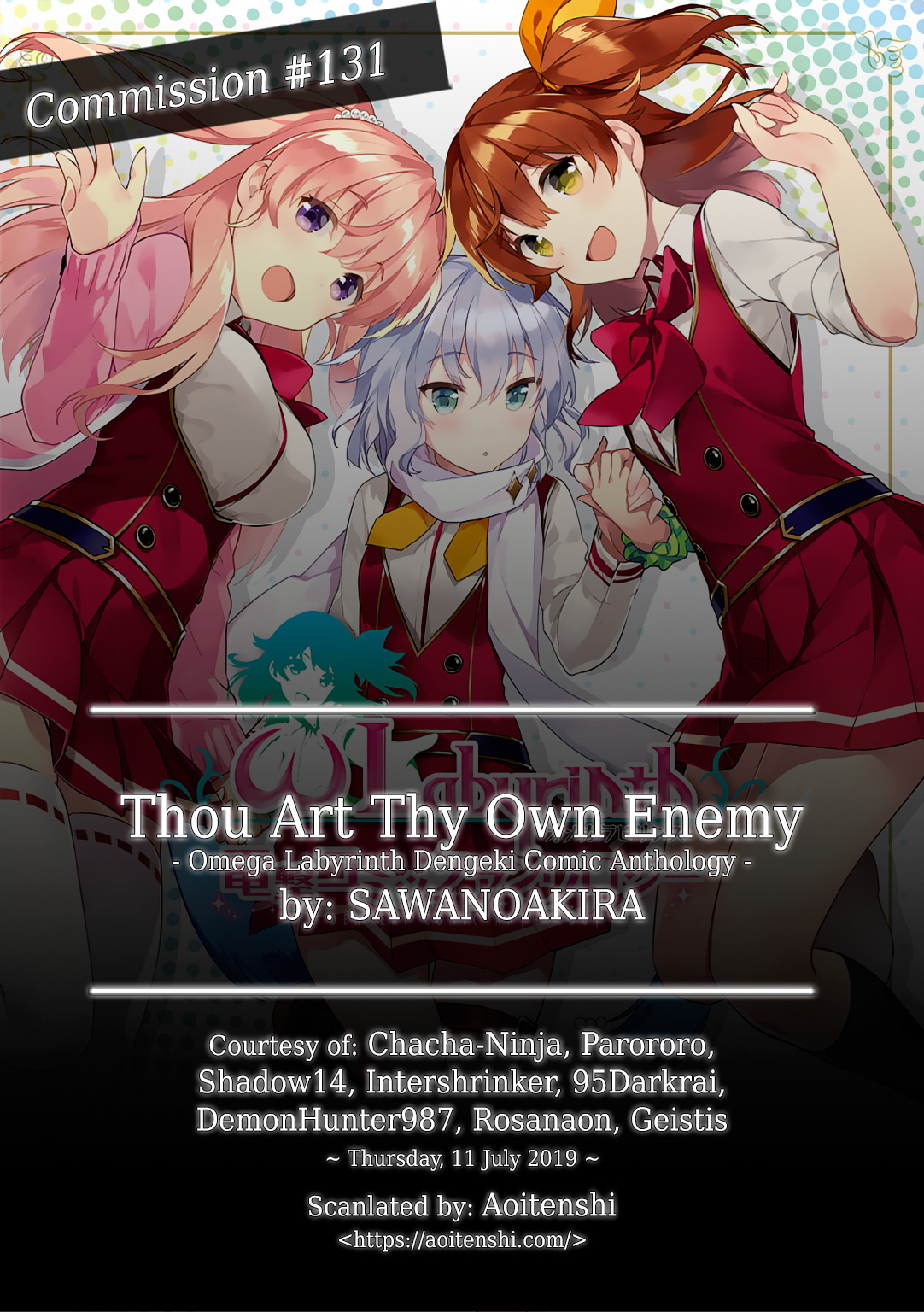 ω Labyrinth Dengeki Comic Anthology Ch. 2 Thou Art Thy Own Enemy (SAWANOAKIRA)