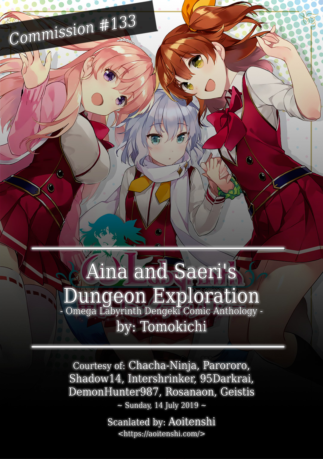 ω Labyrinth Dengeki Comic Anthology Ch. 4 Aina and Saeri's Dungeon Exploration (Tomokichi)