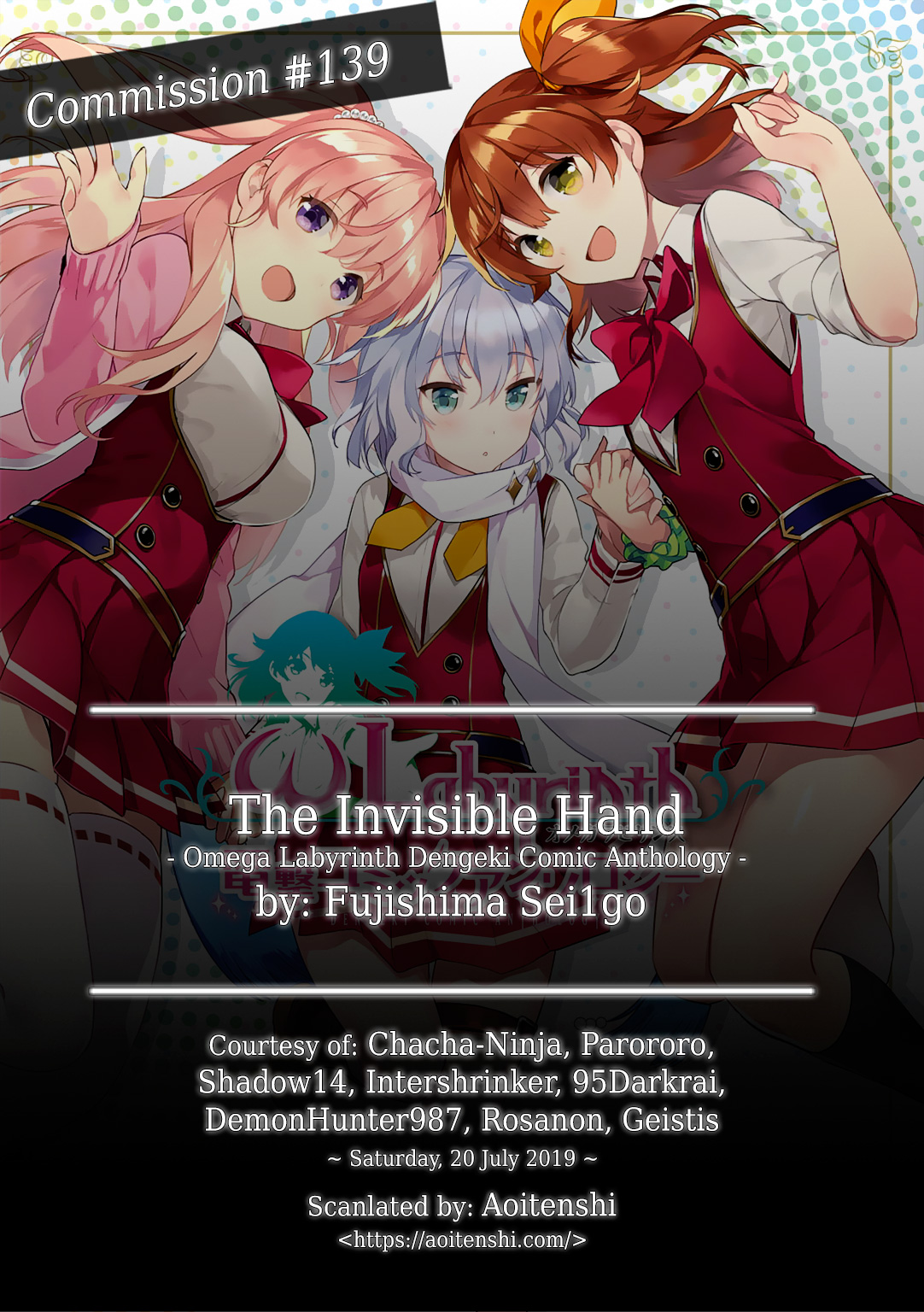 ω Labyrinth Dengeki Comic Anthology Ch. 10 The Invisible Hand (Fujishima Sei1go)