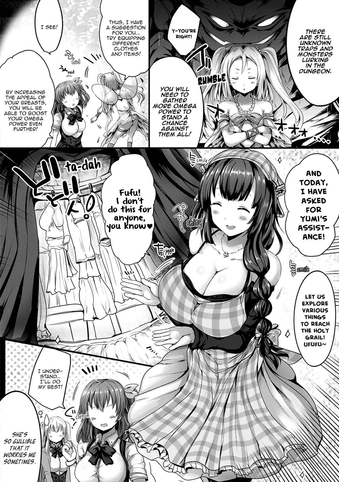 ω Labyrinth Dengeki Comic Anthology Vol. 1 Ch. 13 Increasing Your Femininity (Naoya)