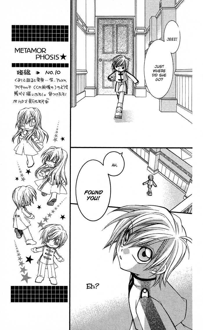 Almighty X 10 Vol. 2 Ch. 7.5 Reminiscence