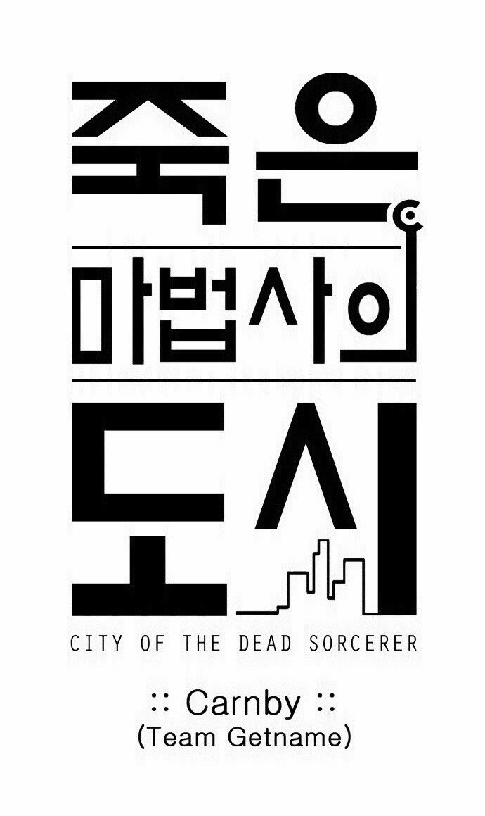 City of Dead Sorcerer ch.165