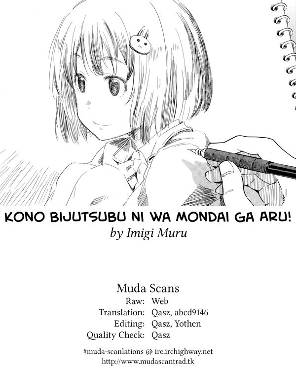 Kono Bijutsubu ni wa Mondai ga Aru! 42
