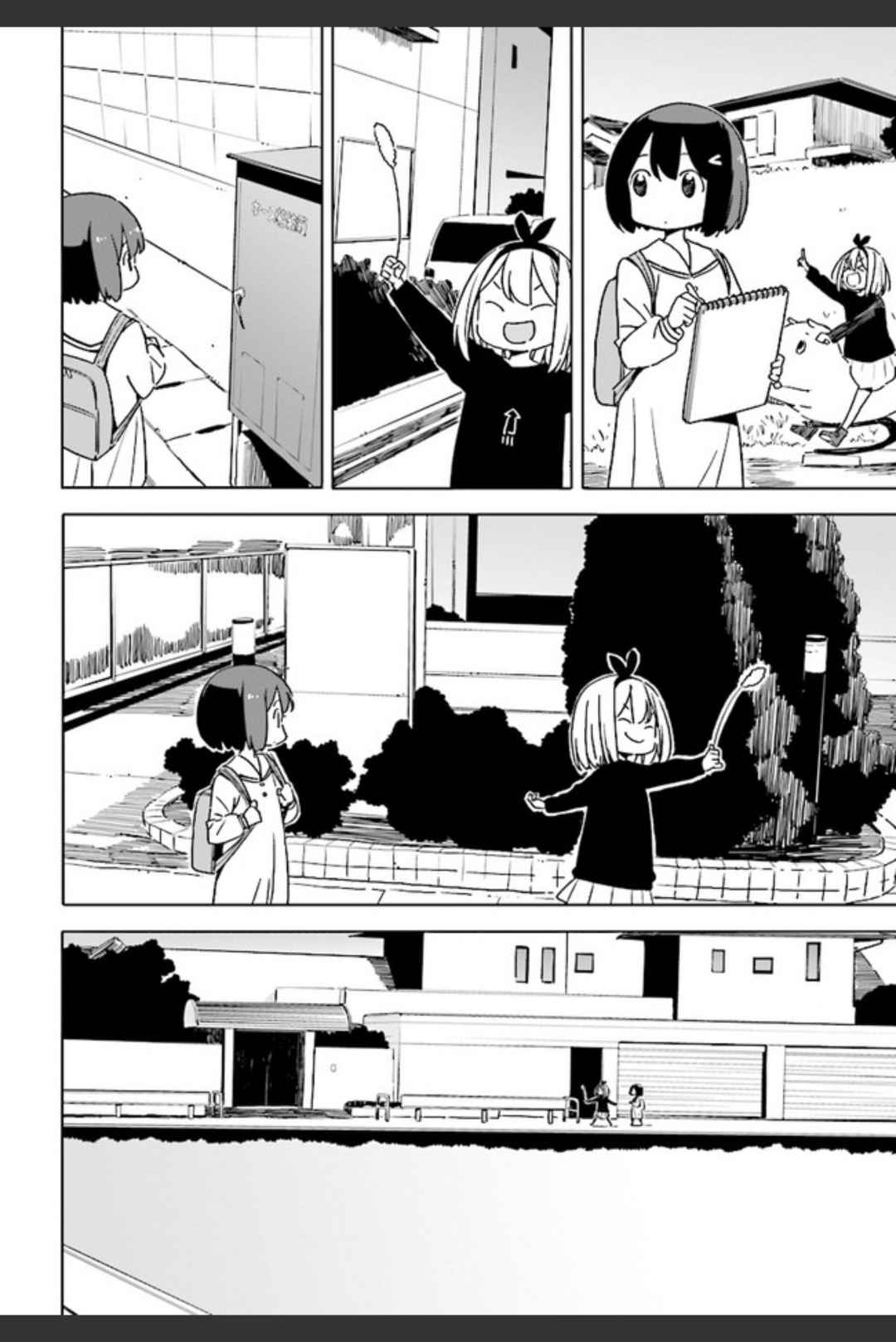Kono Bijutsubu ni wa Mondai ga Aru! Vol. 11 Ch. 74