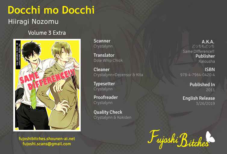 Docchi mo Docchi Vol. 3 Ch. 4.5 Same Difference FINAL ROUND (Extra)