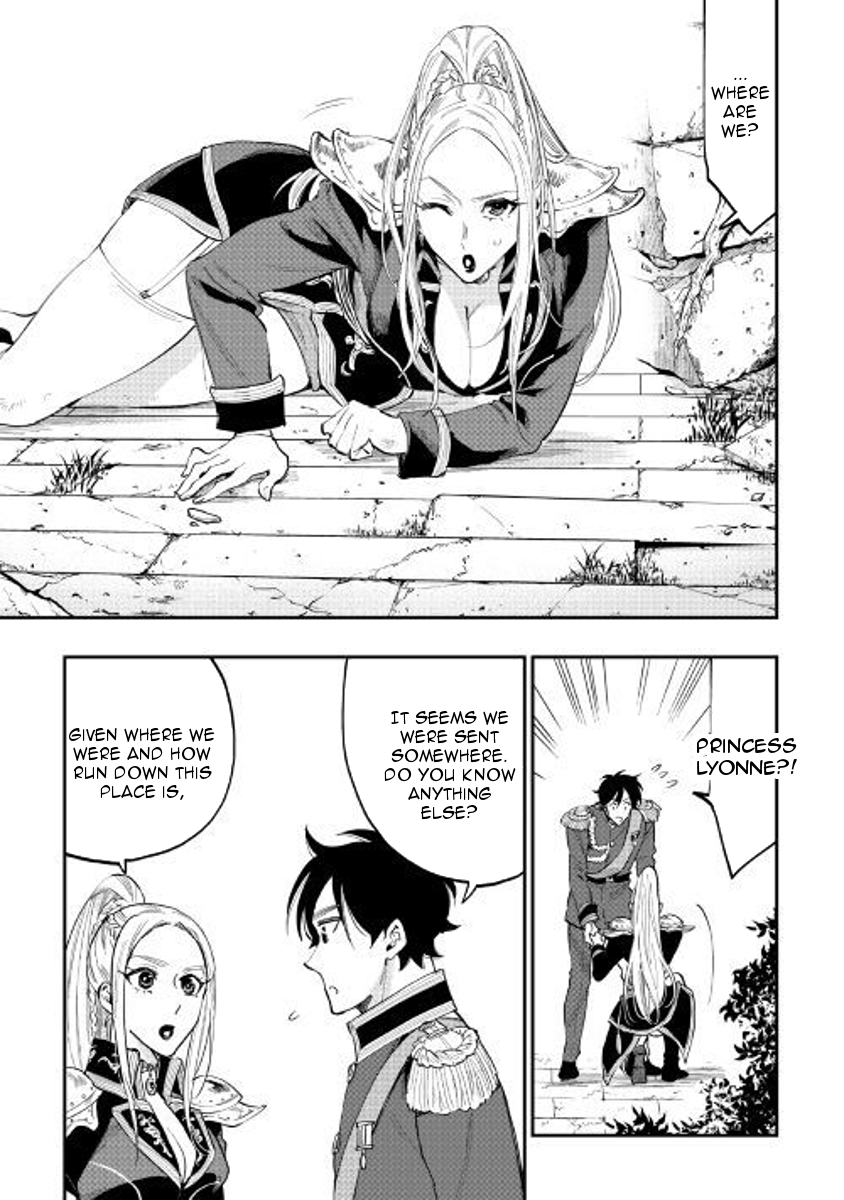 The New Gate Ch. 40