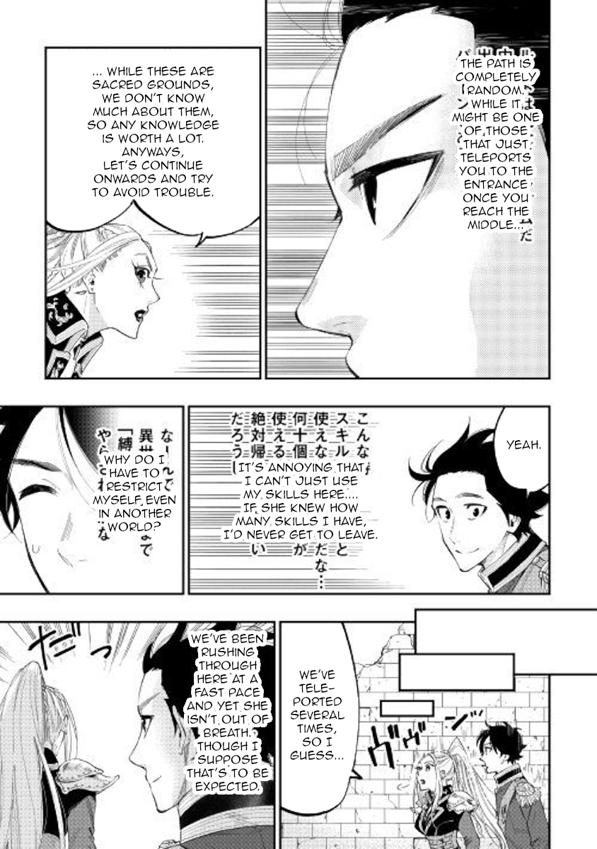 The New Gate Ch. 42