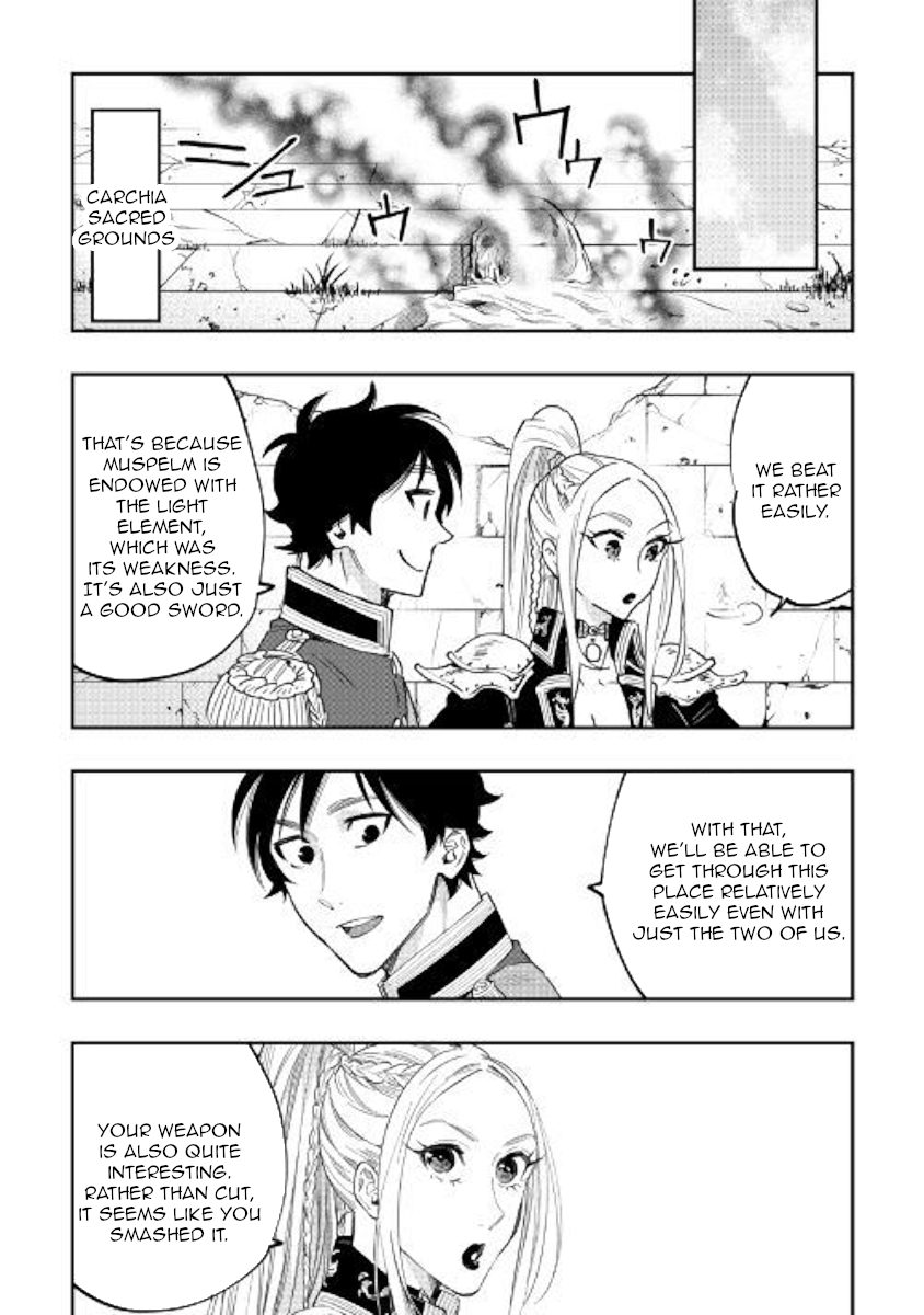 The New Gate Ch. 42