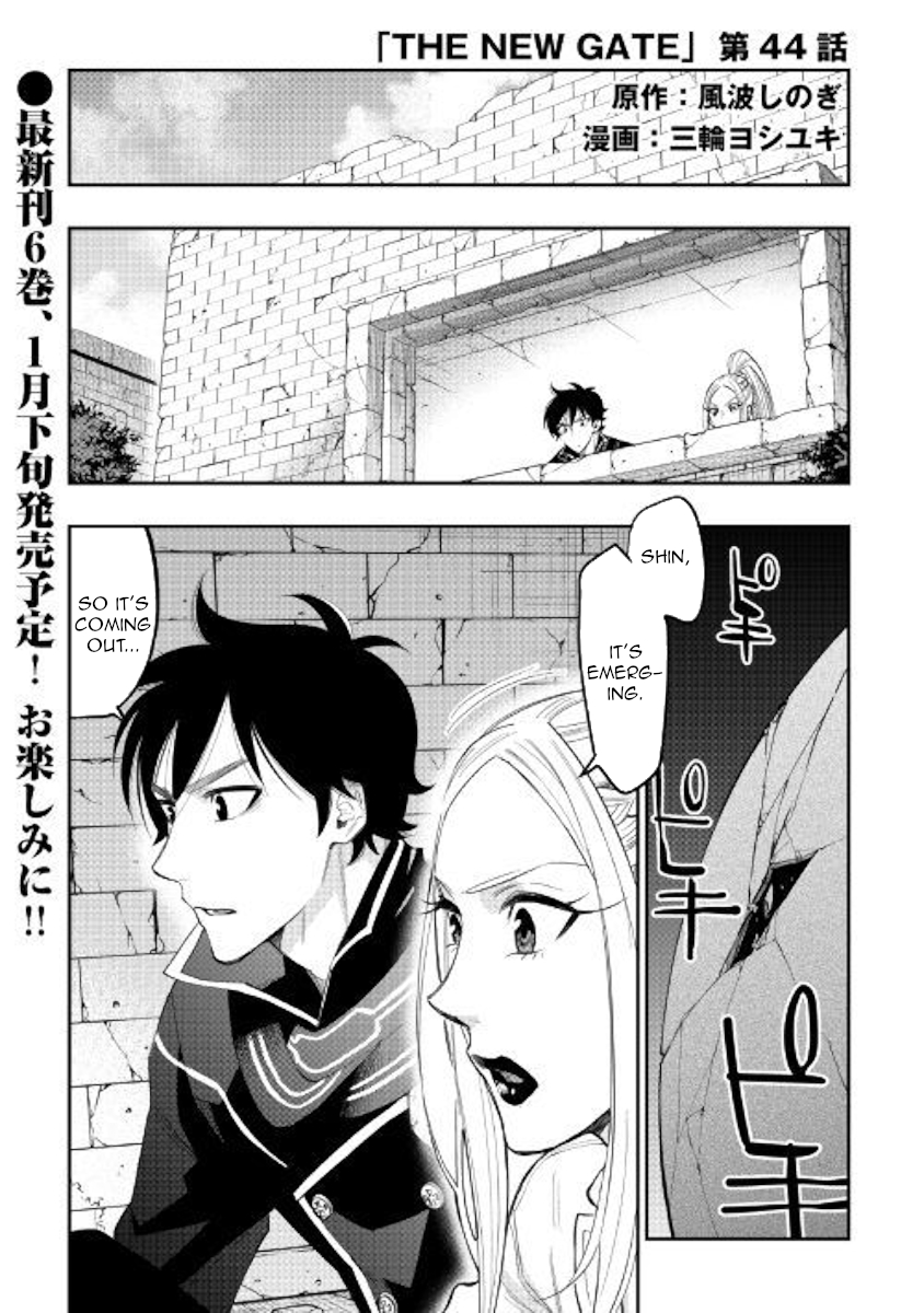 The New Gate Ch. 44