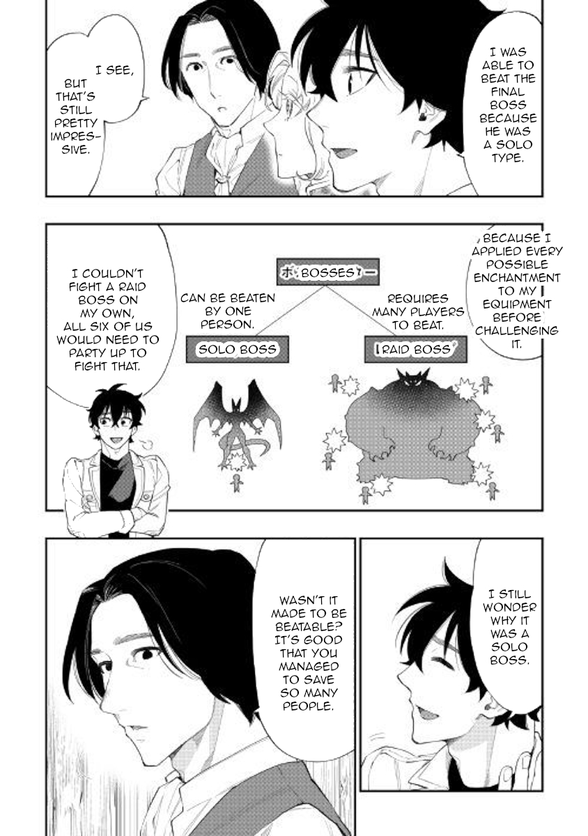 The New Gate Ch. 50