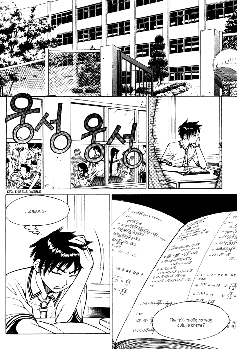 Will Vol. 1 Ch. 3 Mysterious Transfer Student Appears