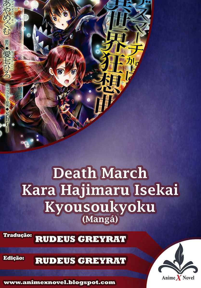 Death March kara Hajimaru Isekai Kyousoukyoku Ch.49.5