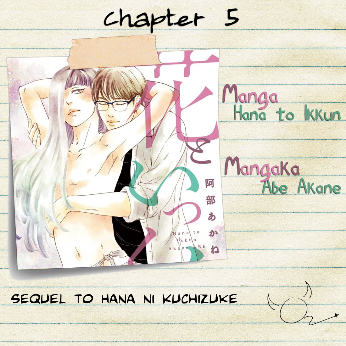 Hana to Ikkun Vol. 1 Ch. 5 with Extra