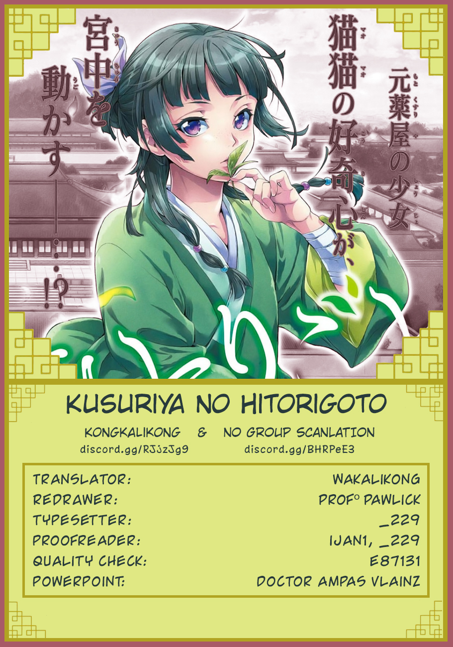 Kusuriya no Hitorigoto Ch. 17 Honey (Part 2)