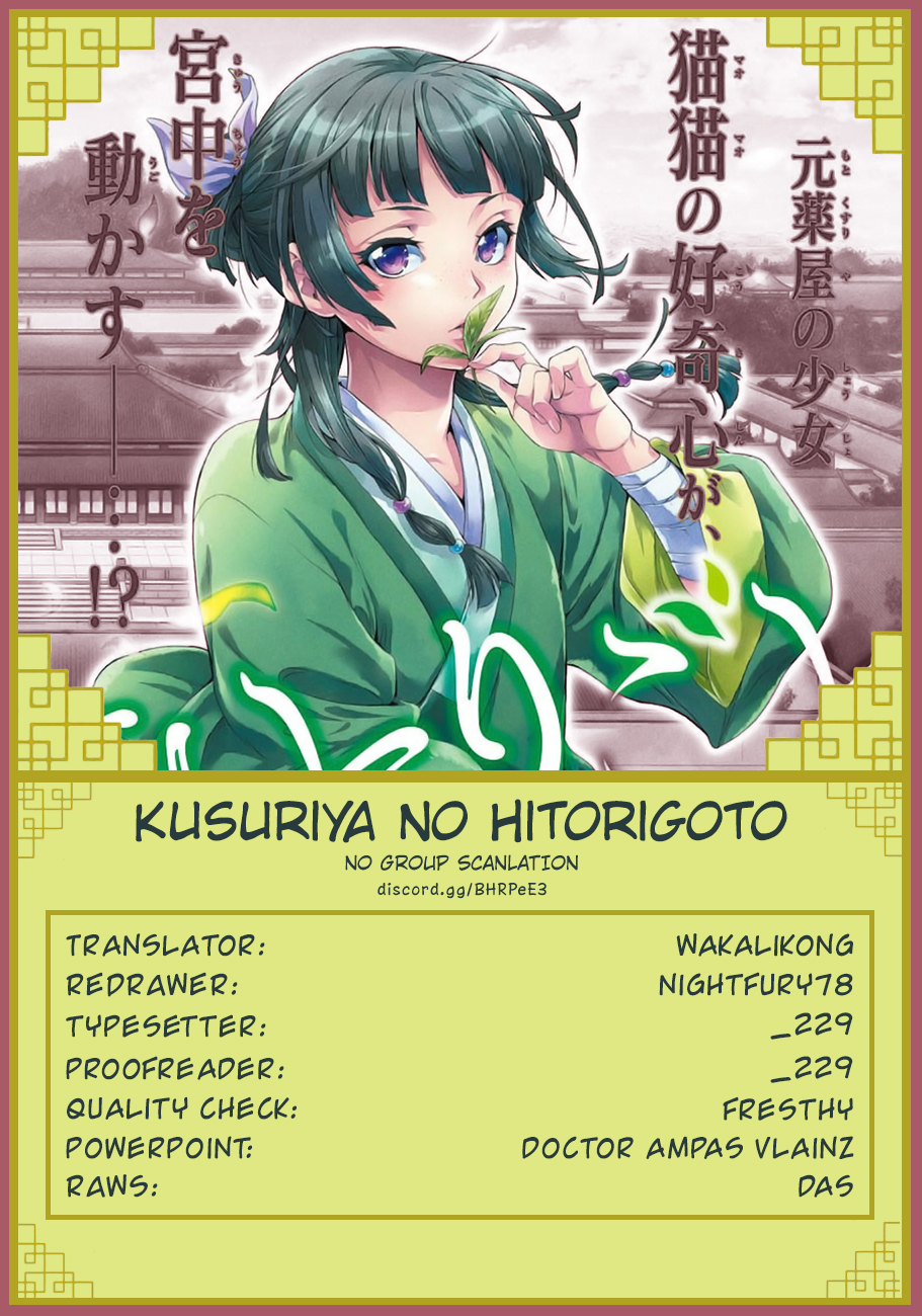 Kusuriya no Hitorigoto Vol. 4 Ch. 21.5 Omake