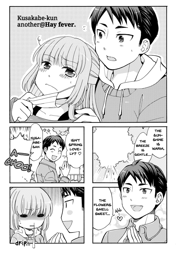 Kusakabe kun Another Vol. 2 Ch. 18.2 Hay Fever Omake