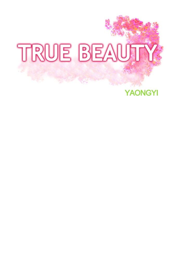 True Beauty ch.054