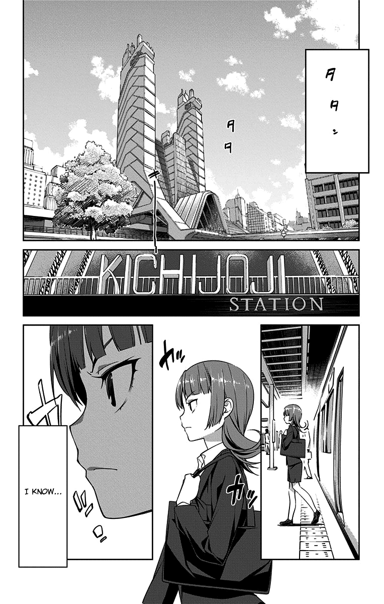 Active Raid: Kidou Kyoushuushitsu Dai Hachigakari Vol. 1 Ch. 1 File 1
