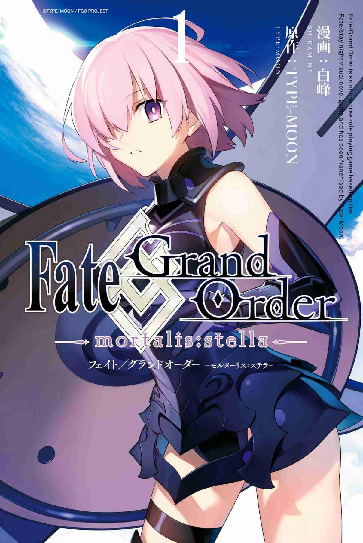 Fate/Grand Order mortalis:stella Vol. 1 Ch. 1 Verse 1