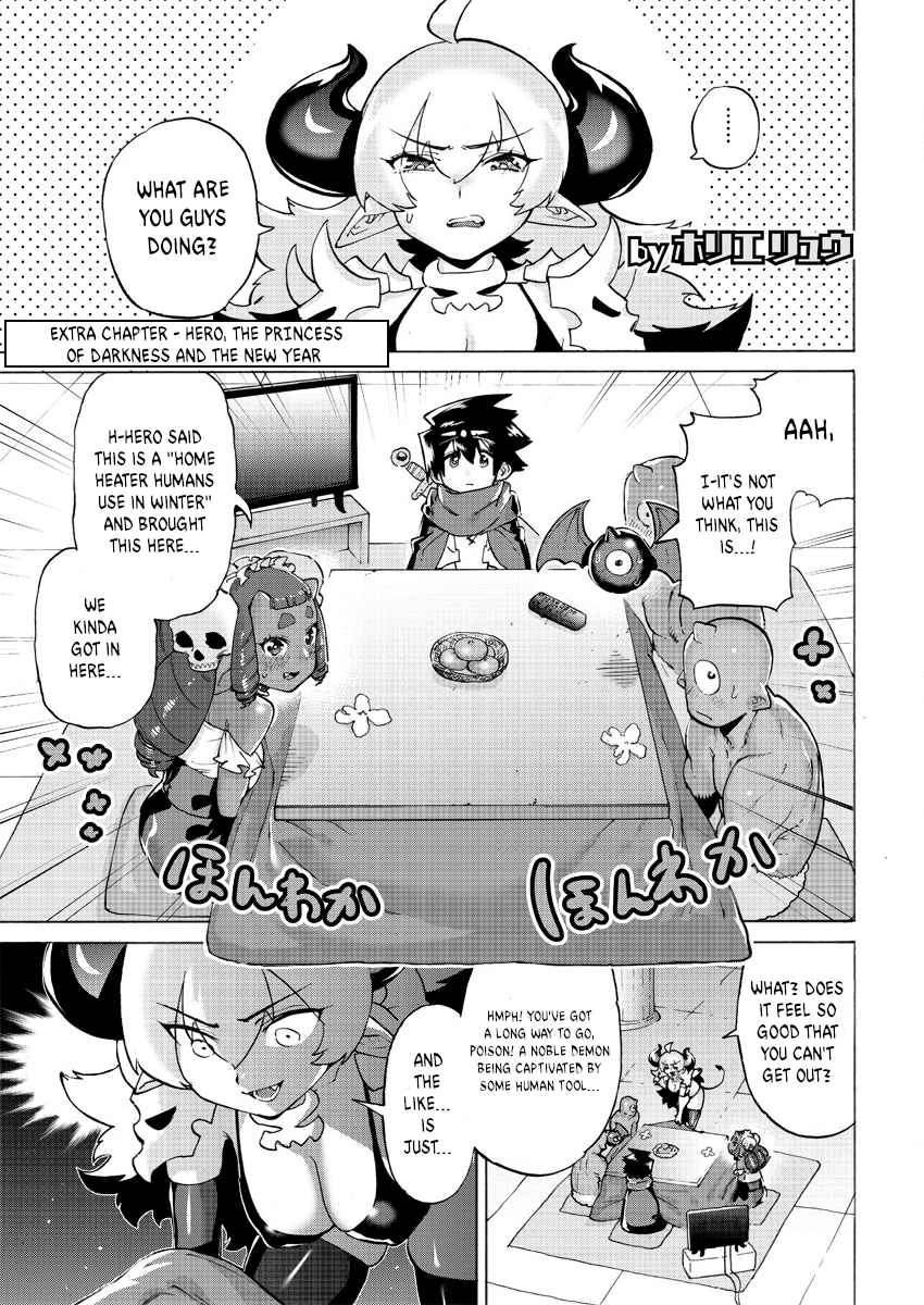 LOVE COMEDY HERO & the PRINCESS of DARKNESS Ch. 9.1 Extra Chapter Hero, the Princess of Darkness & the New Year