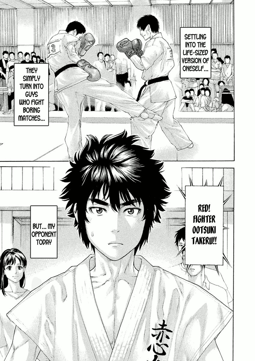 Karate Shoukoushi Monogatari Vol. 1 Ch. 1 Takeru and Meo