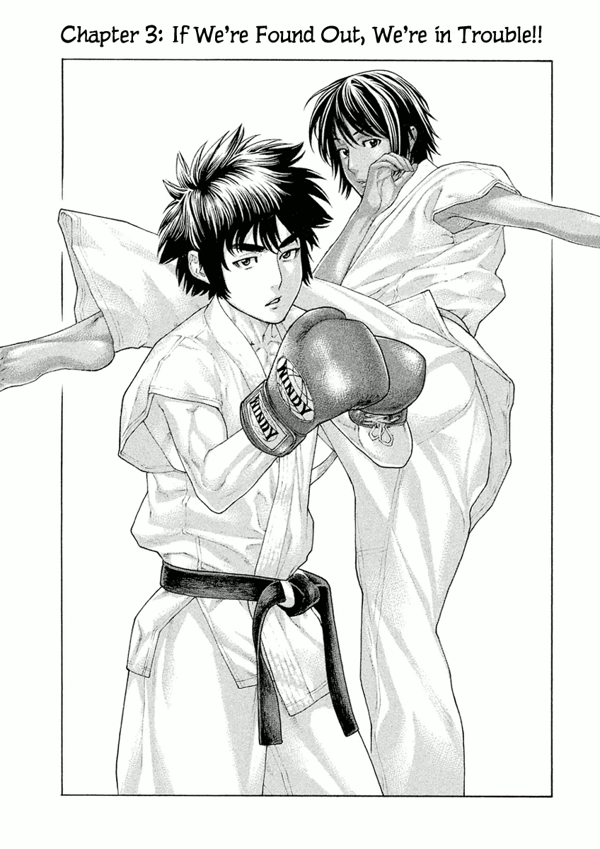 Karate Shoukoushi Monogatari Vol. 1 Ch. 3 If We're Found Out, We're in Trouble!!