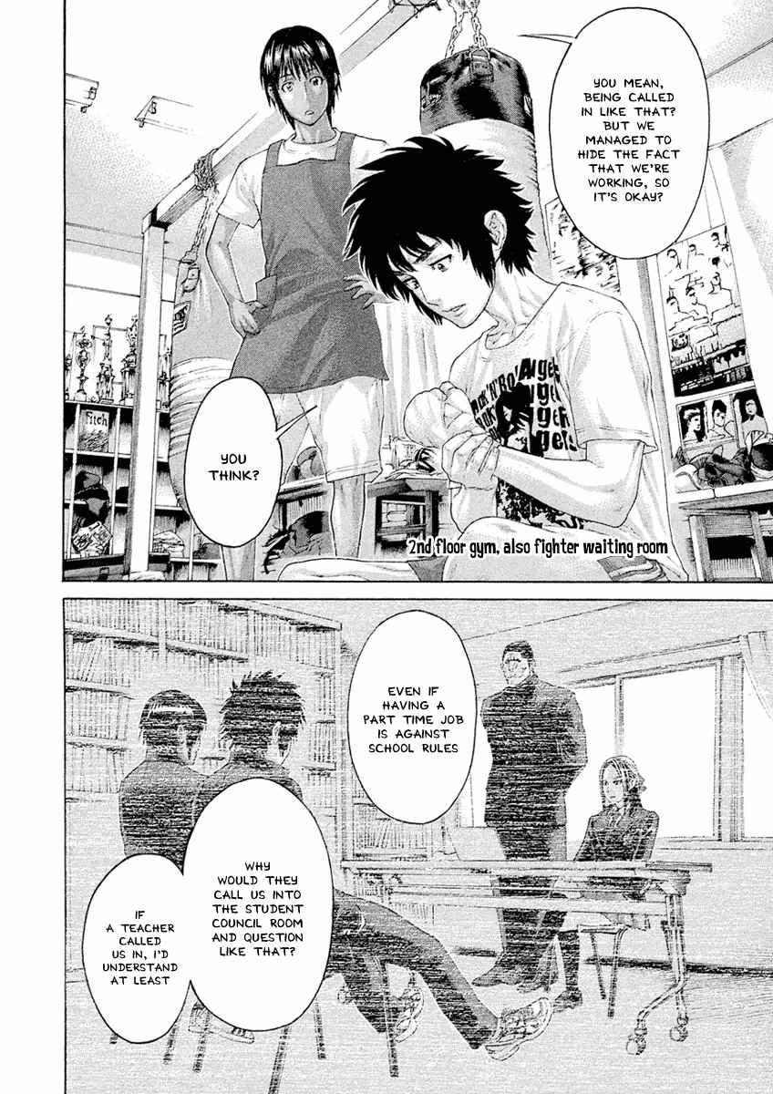 Karate Shoukoushi Monogatari Vol. 1 Ch. 3 If We're Found Out, We're in Trouble!!