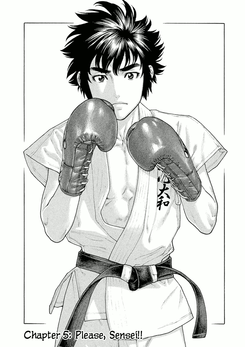 Karate Shoukoushi Monogatari Vol. 1 Ch. 5 Please, Sensei!!