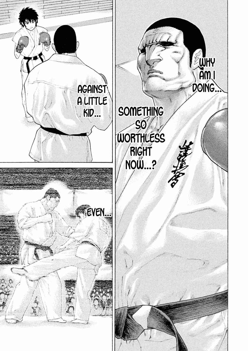 Karate Shoukoushi Monogatari Vol. 1 Ch. 9 The Lost Bull