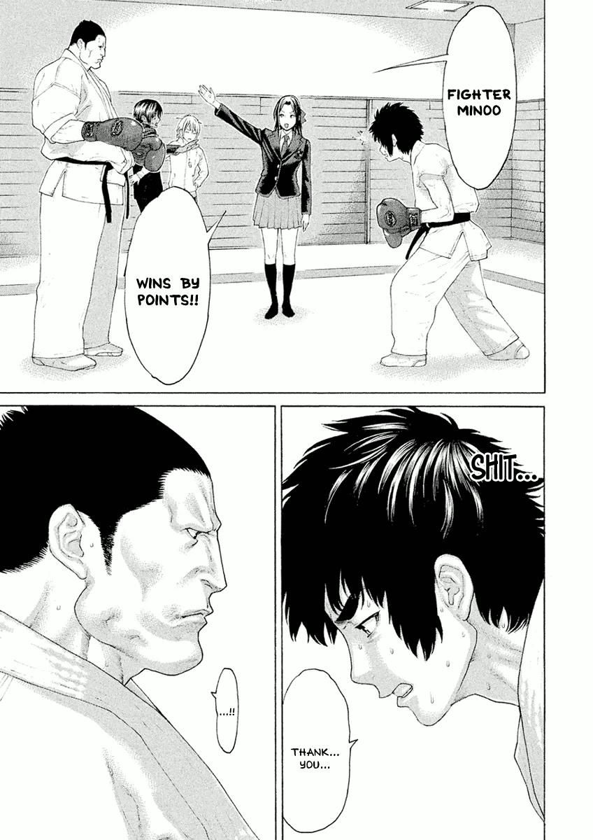 Karate Shoukoushi Monogatari 15