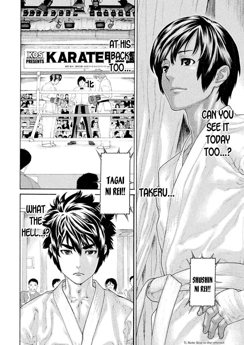 Karate Shoukoushi Monogatari 52