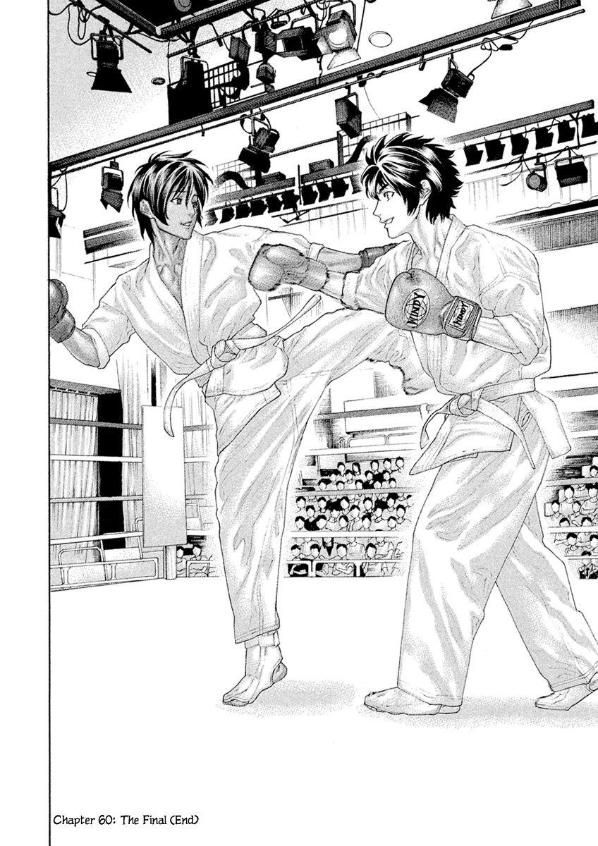 Karate Shoukoushi Monogatari Vol. 6 Ch. 60 The Final