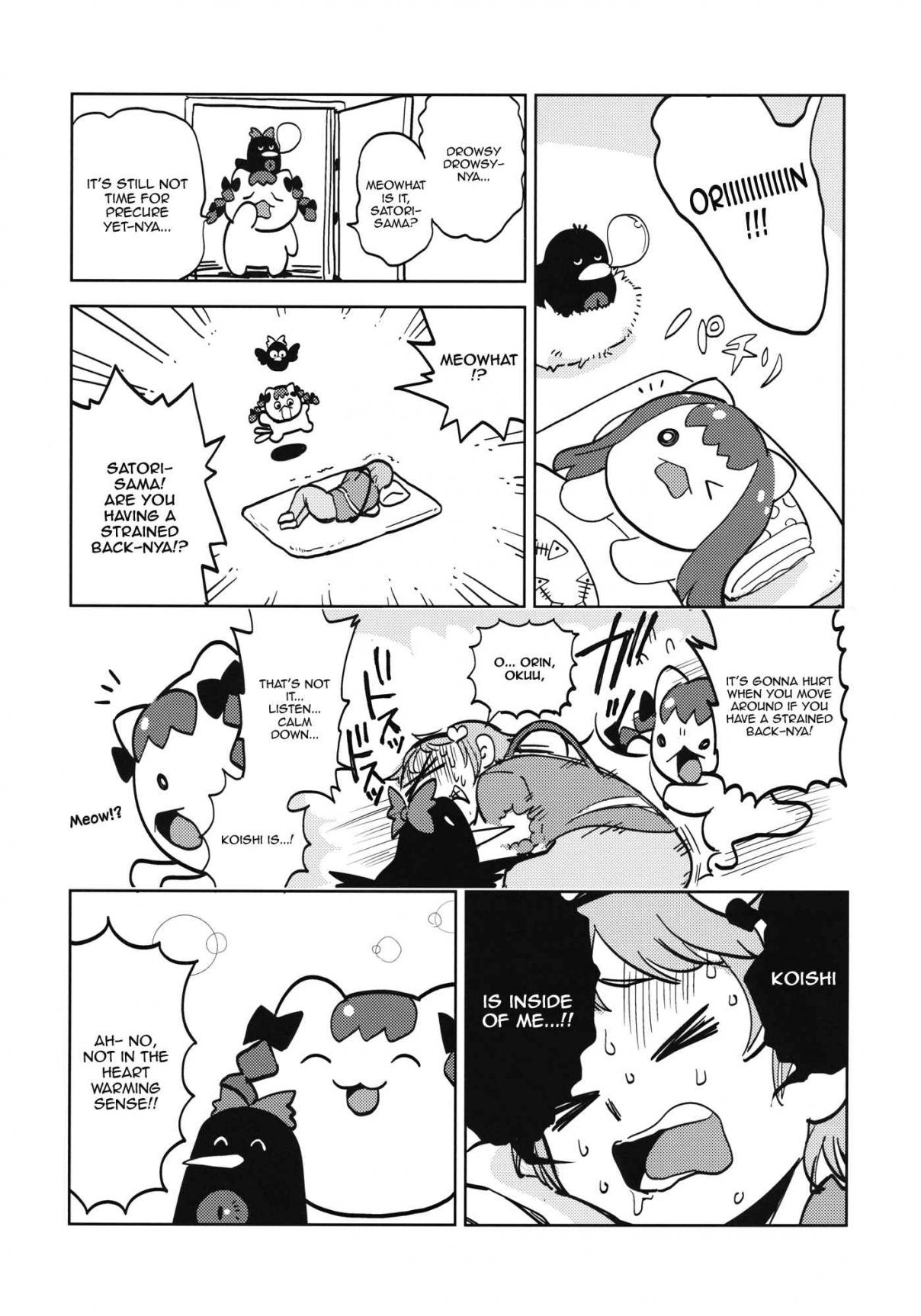 Touhou The Story of Koishi Being Lodged In Satori sama's Ureter (Doujinshi) Oneshot