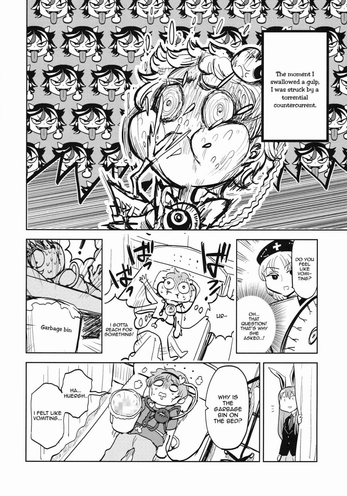 Touhou The Story of Koishi Being Lodged In Satori sama's Ureter (Doujinshi) Oneshot