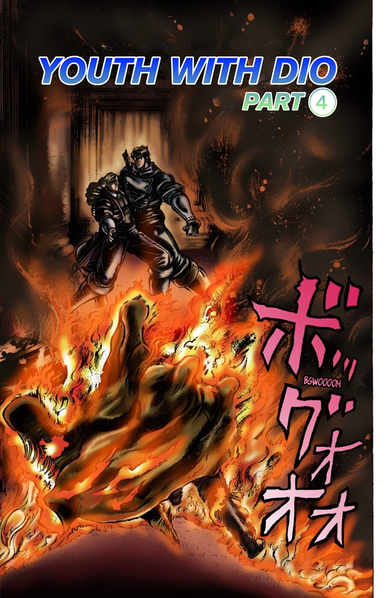 JoJo's Bizarre Adventure Part 1 Phantom Blood [Official Colored] Vol. 2 Ch. 15 Youth with Dio Part 4