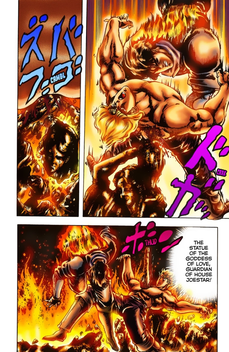 JoJo's Bizarre Adventure Part 1 Phantom Blood [Official Colored] Vol. 2 Ch. 16 Youth with Dio Part 5