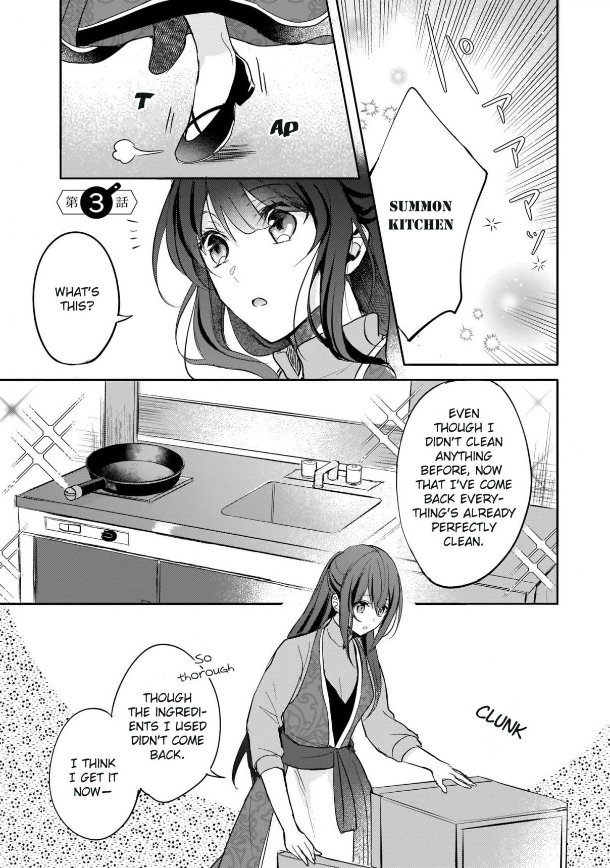 This "Summon Kitchen" Skill is Amazing! ~Amassing Points By Cooking in Another World~ Ch. 3