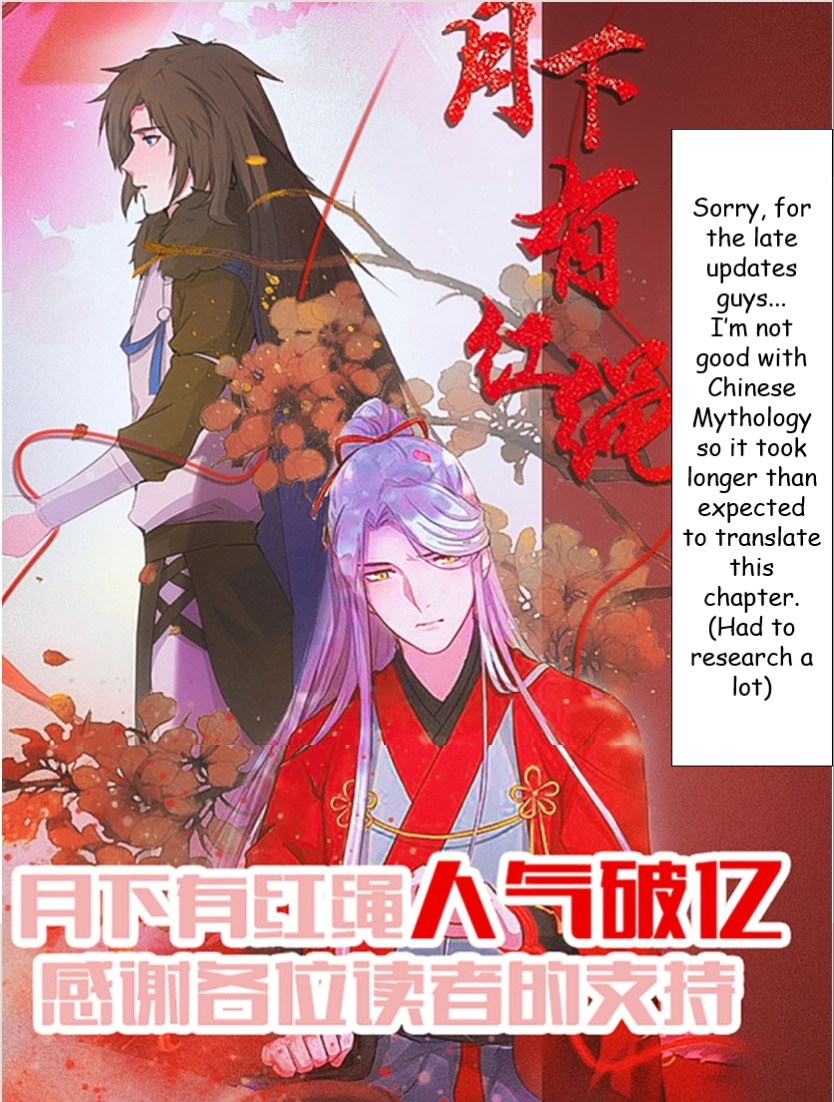 Red Thread Of Fate Ch. 6 Chapter 6