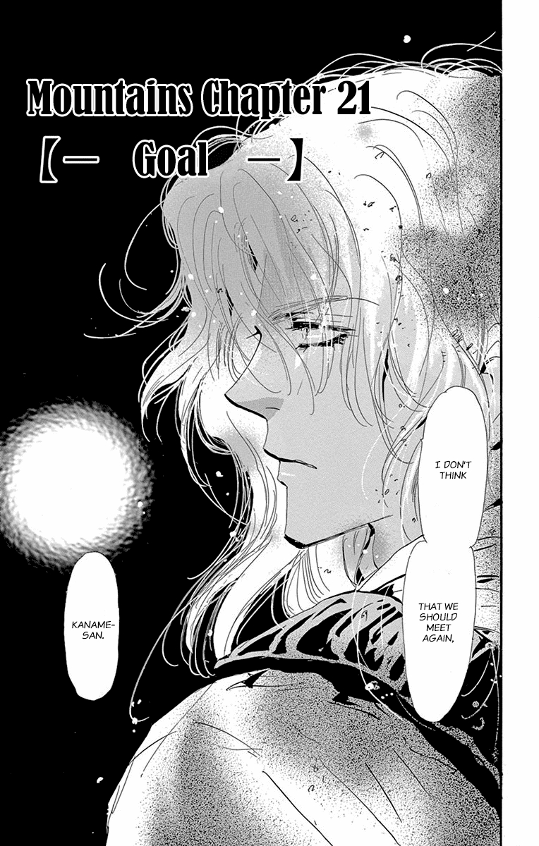 7 Seeds Vol. 30 Ch. 156 Mountains Chapter 21 [Goal]