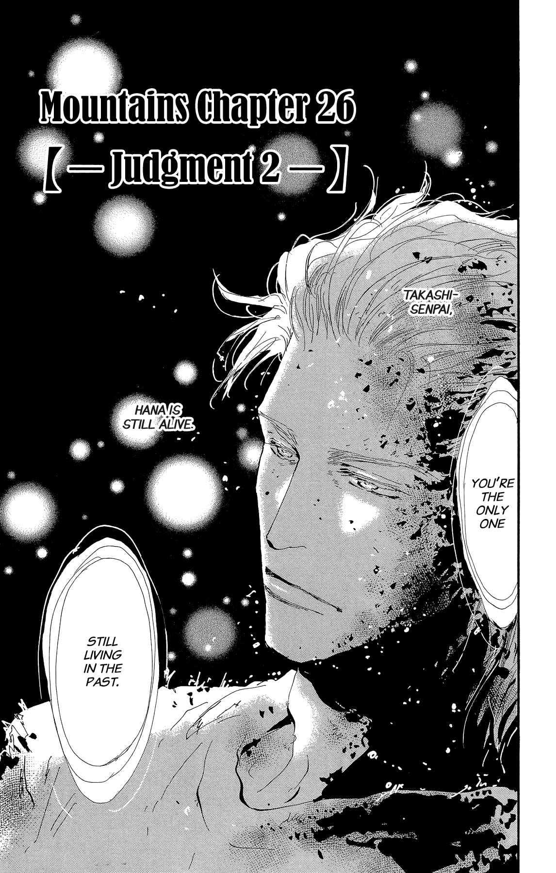 7 Seeds Vol. 31 Ch. 161 Mountains Chapter 26 [Judgment 2]