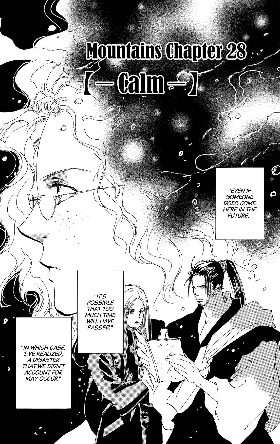 7 Seeds Vol. 32 Ch. 163 Mountains Chapter 28 [Calm]