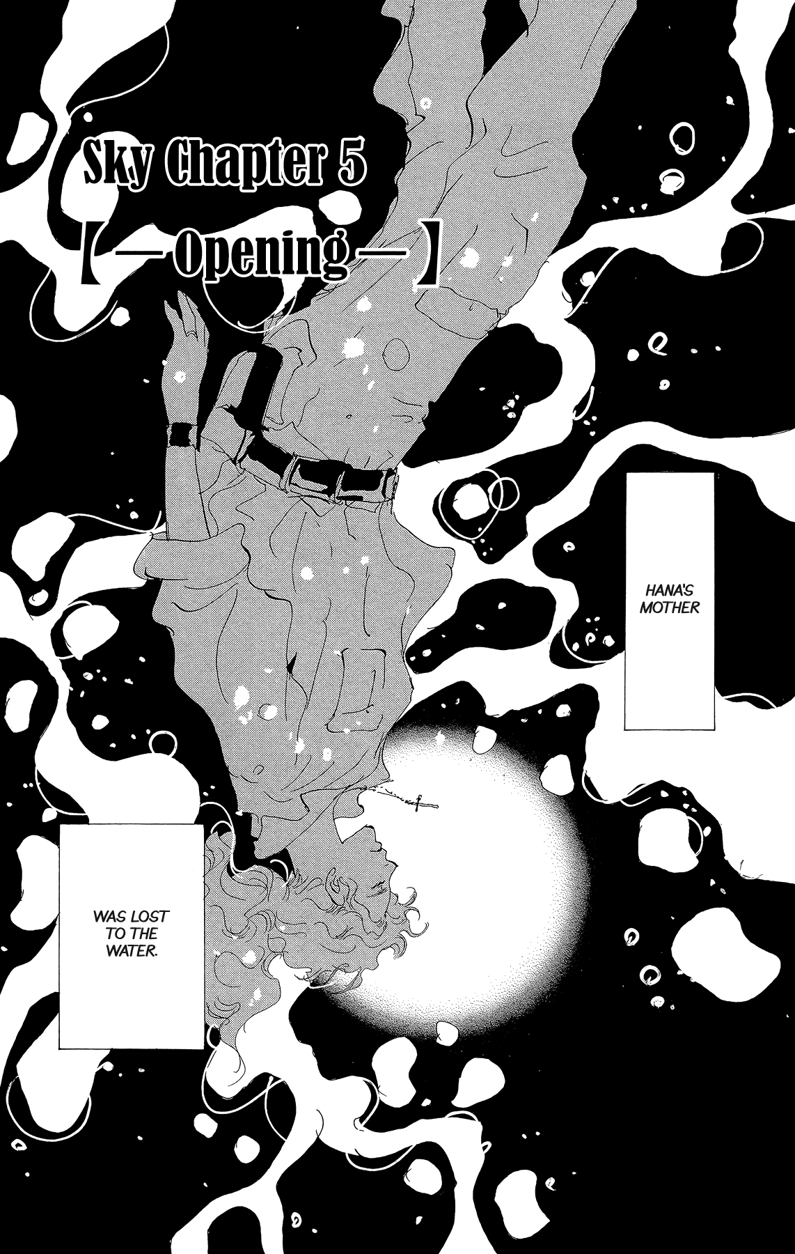 7 Seeds Vol. 33 Ch. 168 Sky Chapter 5 [Opening]