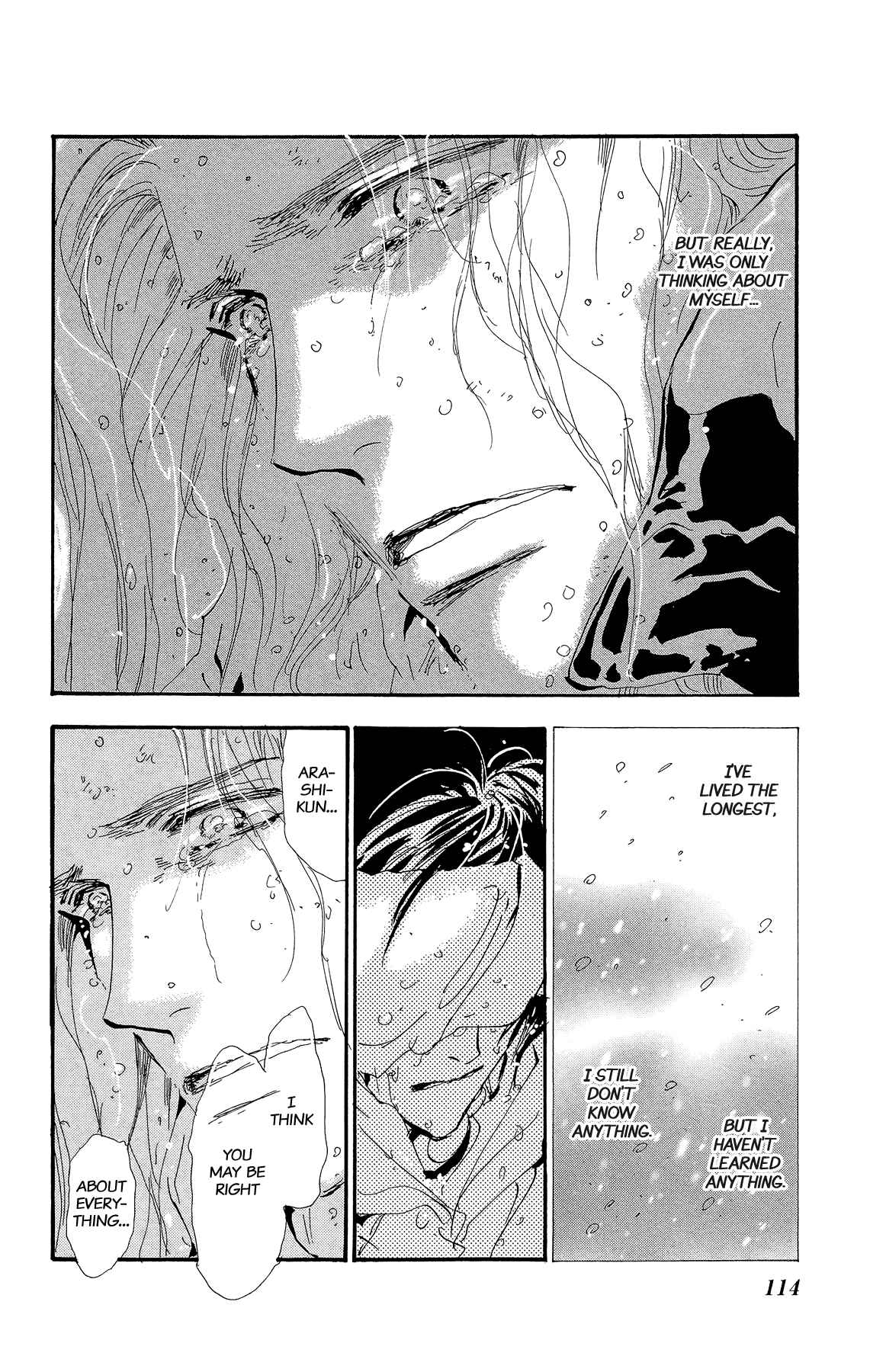 7 Seeds Vol. 33 Ch. 170 Sky Chapter 7 [Life]