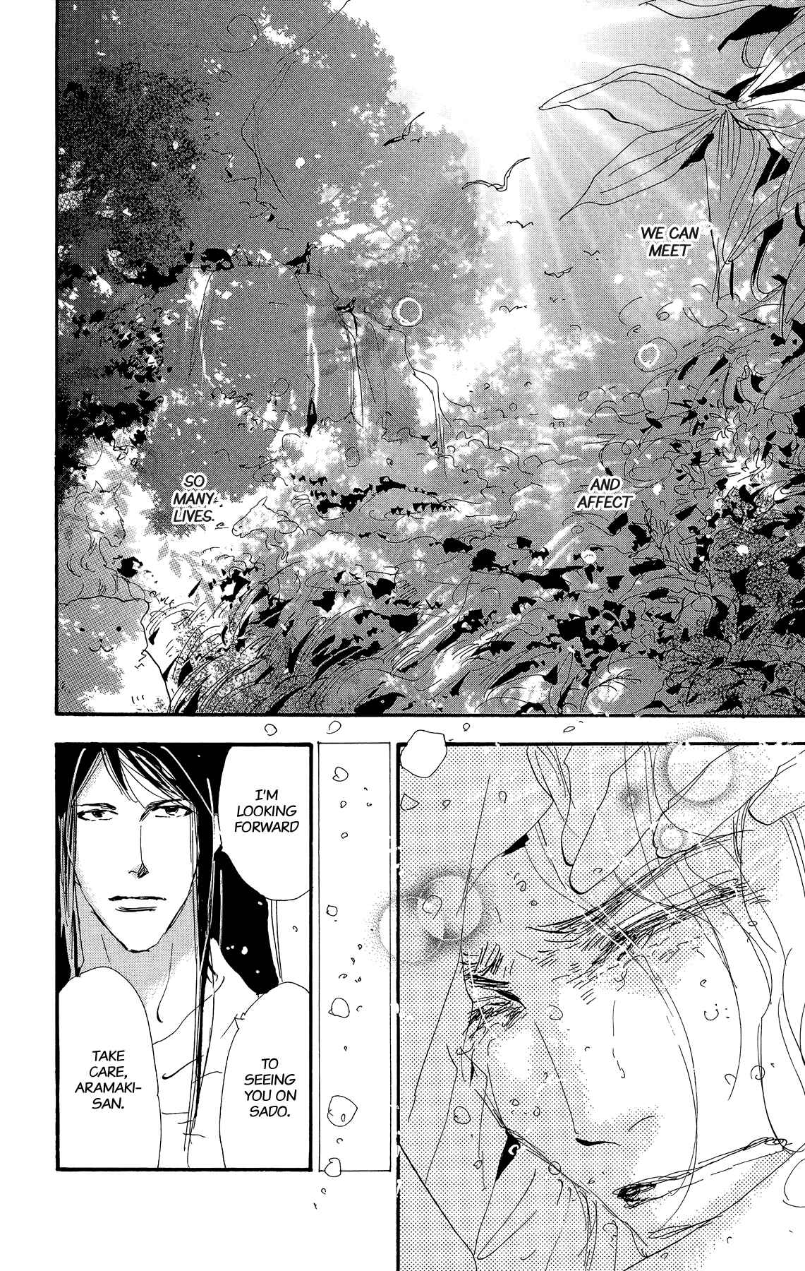 7 Seeds Vol. 33 Ch. 170 Sky Chapter 7 [Life]