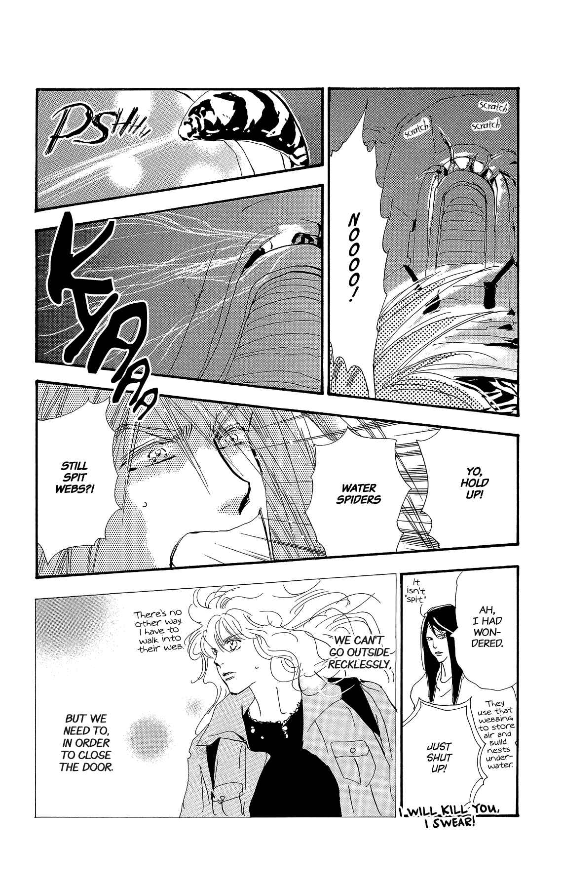 7 Seeds Vol. 34 Ch. 172 Sky Chapter 9 [Tag Team]