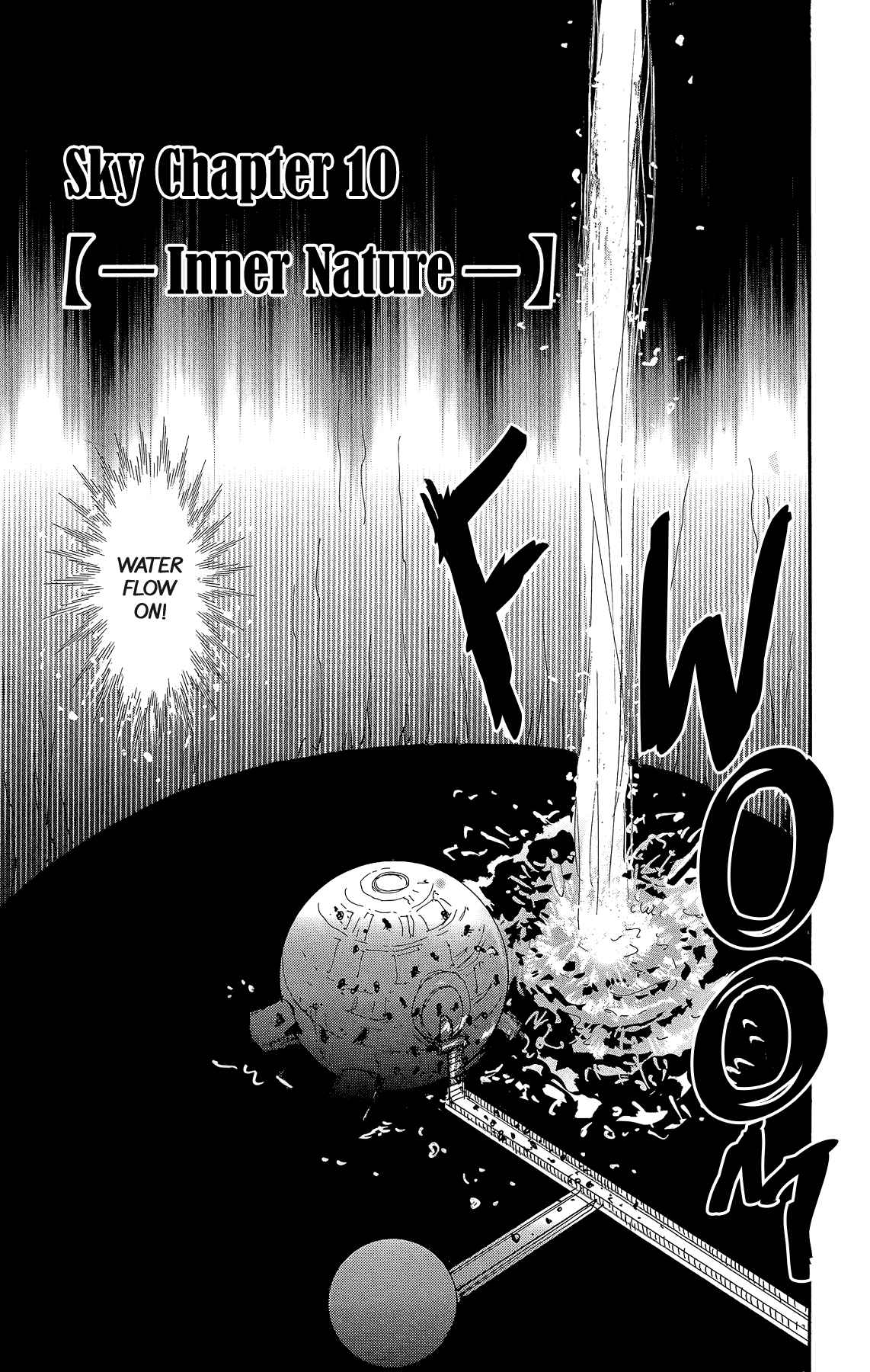 7 Seeds Vol. 34 Ch. 173 Sky Chapter 10 [Inner Nature]