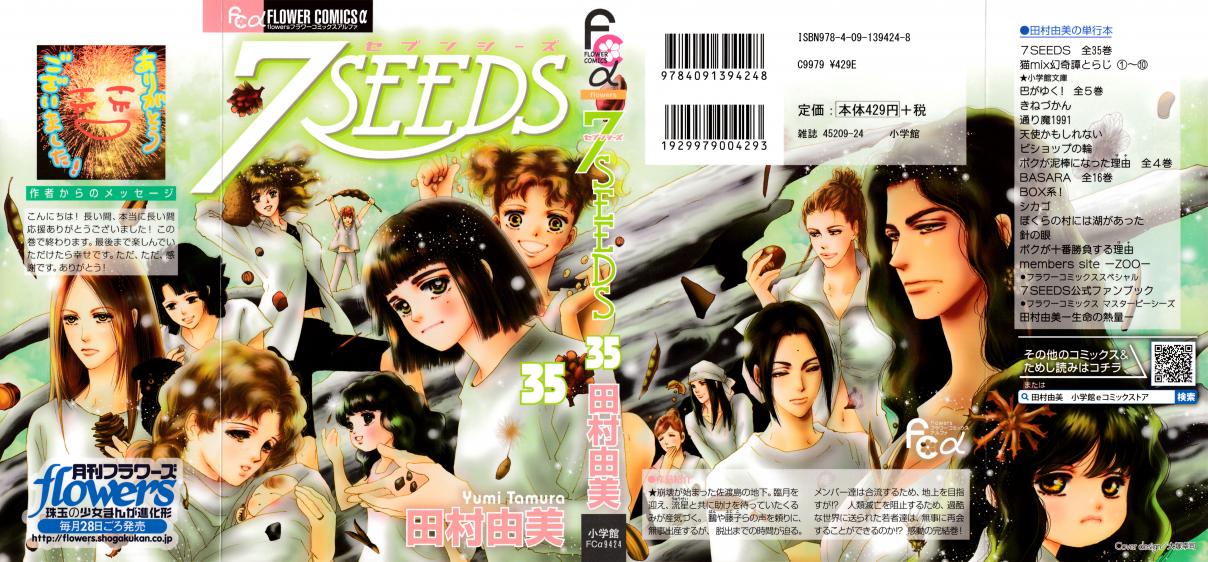 7 Seeds Vol. 35 Ch. 177 Final Chapter 2 [Into the New World]