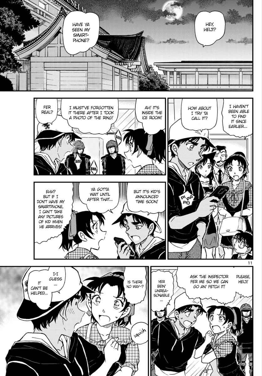 Detective Conan Vol. 96 Ch. 1019 Replacement