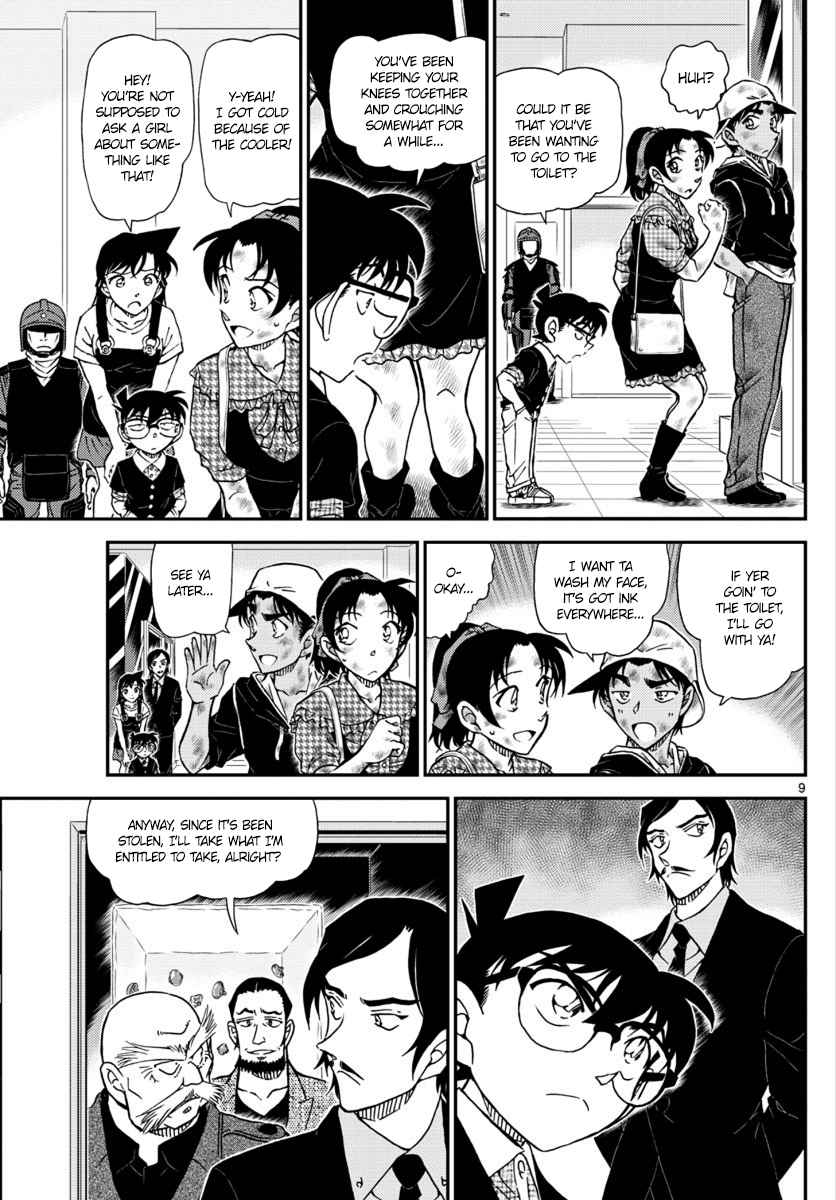 Detective Conan Ch. 1020 Lead Around by the Nose